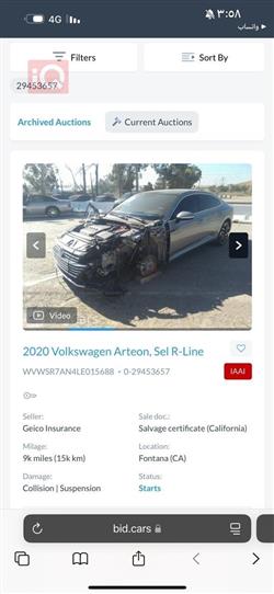 فولكسفاغن أرتيون